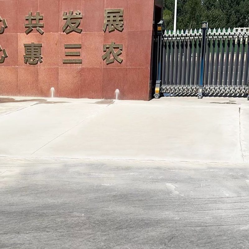 城厢路面快速通车修补料