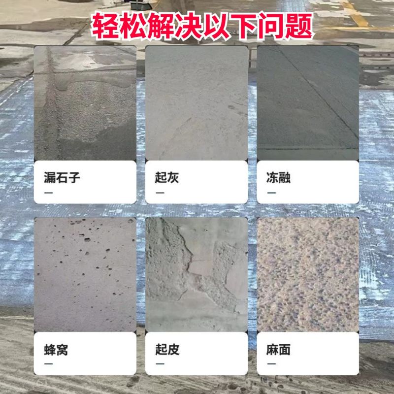 城厢低碳市政修补材料简单快速修补道路恢复交通